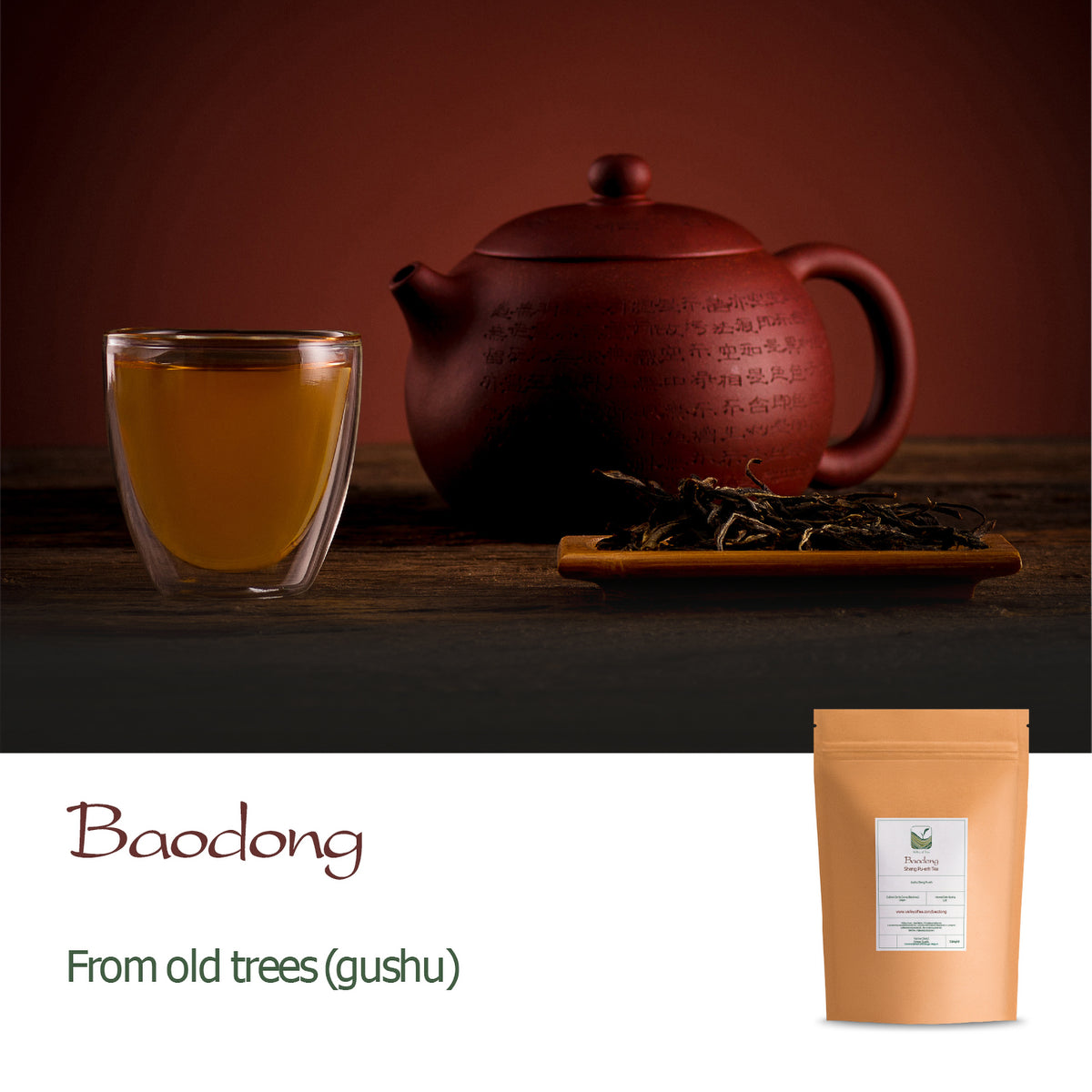 Baodong 100g
